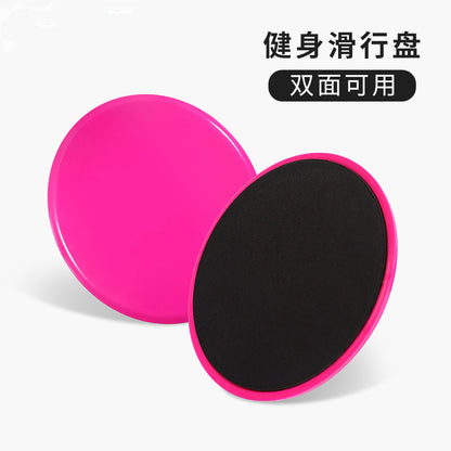 Pilates Sliding Plate Yoga Abs Foot Fitness Sliding Plate Home Sports Core Training Sliding Plate Sliding Pad - image 1