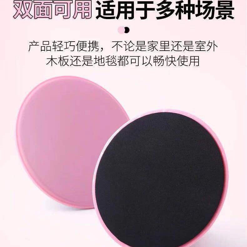 Pilates Sliding Plate Yoga Abs Foot Fitness Sliding Plate Home Sports Core Training Sliding Plate Sliding Pad - image 3