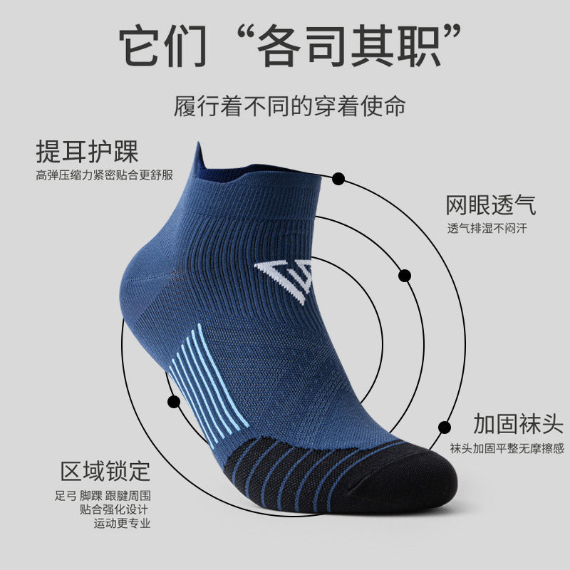 Running Socks for Men and Women in Summer Fitness Sports Quick-Drying Sweat-Absorbent Breathable Professional Marathon Running Socks Tiel Pressure Socks - image 4