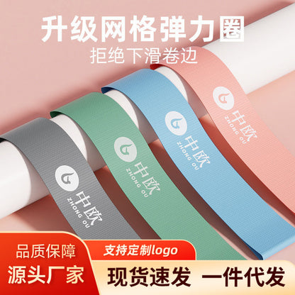 Yoga Mat Elastic Band Fitness Women's Resistance Band for Hip Exercises, Stretching, Squats, and Shaping Assistance - image 1