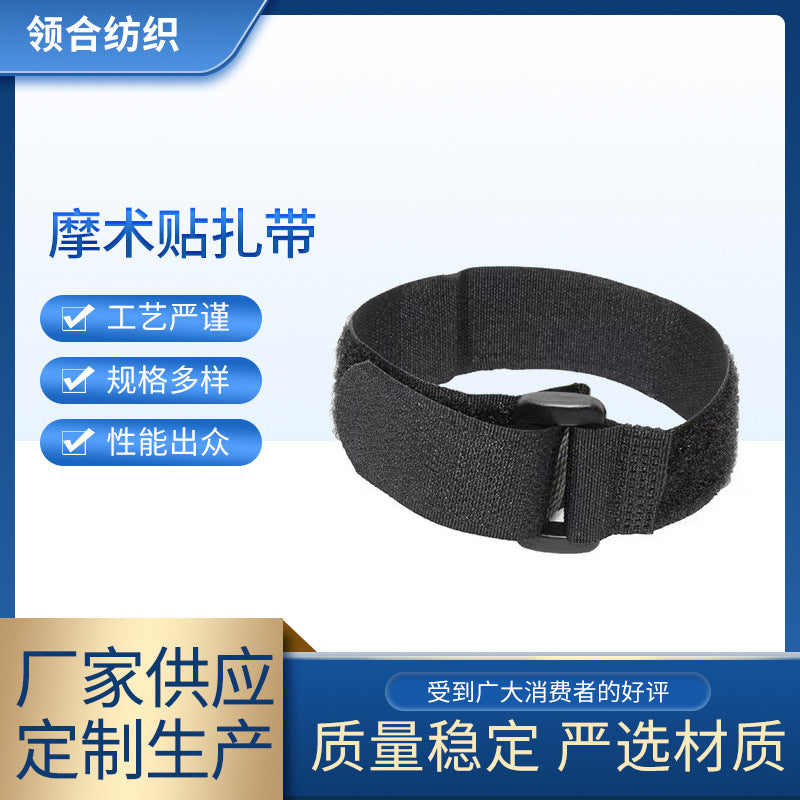 Factory spot supply of various styles Velcro cable tie self-adhesive plastic buckle fixed yoga goods can be printed LOGO - image 1