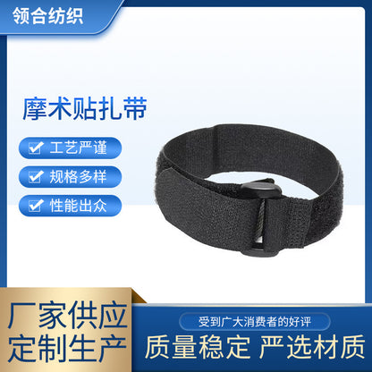 Factory spot supply of various styles Velcro cable tie self-adhesive plastic buckle fixed yoga goods can be printed LOGO - image 1