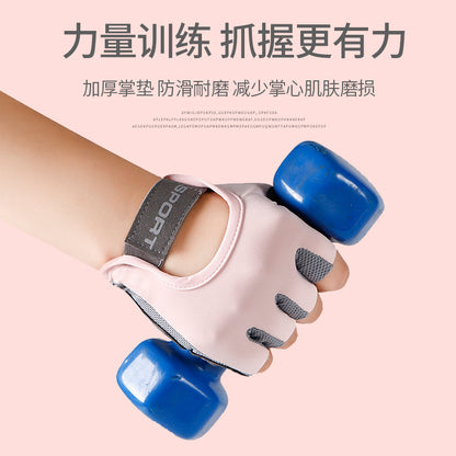 Half-finger Fitness Gloves Women's Non-slip Sports Wear-resistant Air Cushion Anti-vibration Ice Silk Breathable Yoga Anti-cocoon Cycling Gloves - image 4