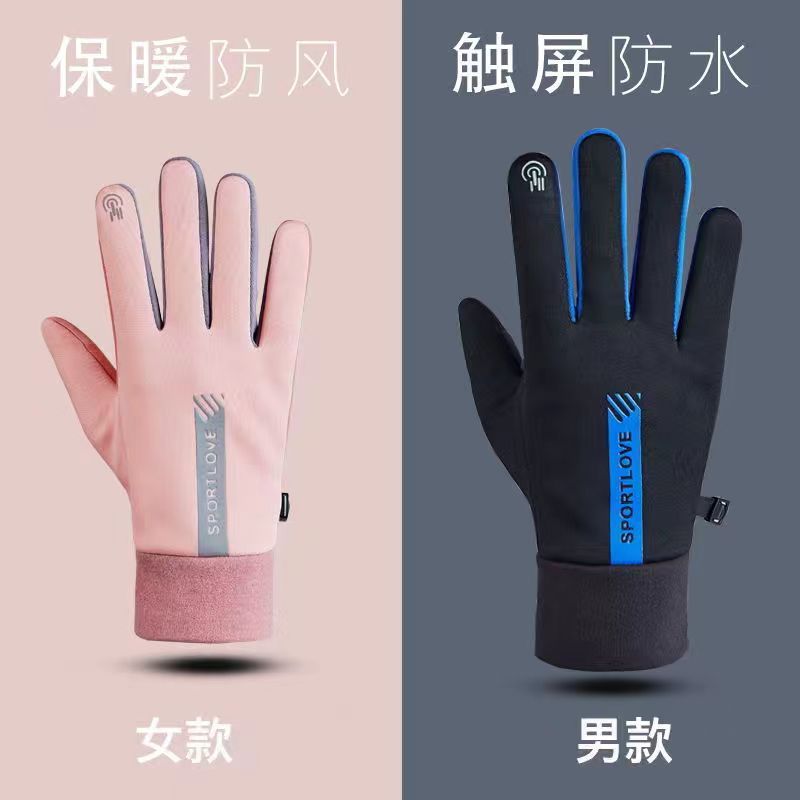 Autumn and winter days outdoor sports warm gloves men's and women's cycling couples cycling driving touch screen finger fitness gloves - image 1