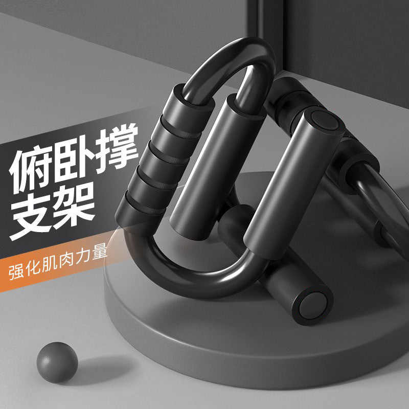 S-type push-up support multi-functional arm strength abdominal muscle training equipment indoor sports fitness push-up auxiliary device - image 3
