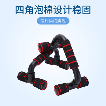 H I-Shaped Push-Up Bracket Home Arm Abdominal Muscle Fitness Device Indoor Exercise Chest Muscle Fitness Push-Up Bracket - image 3