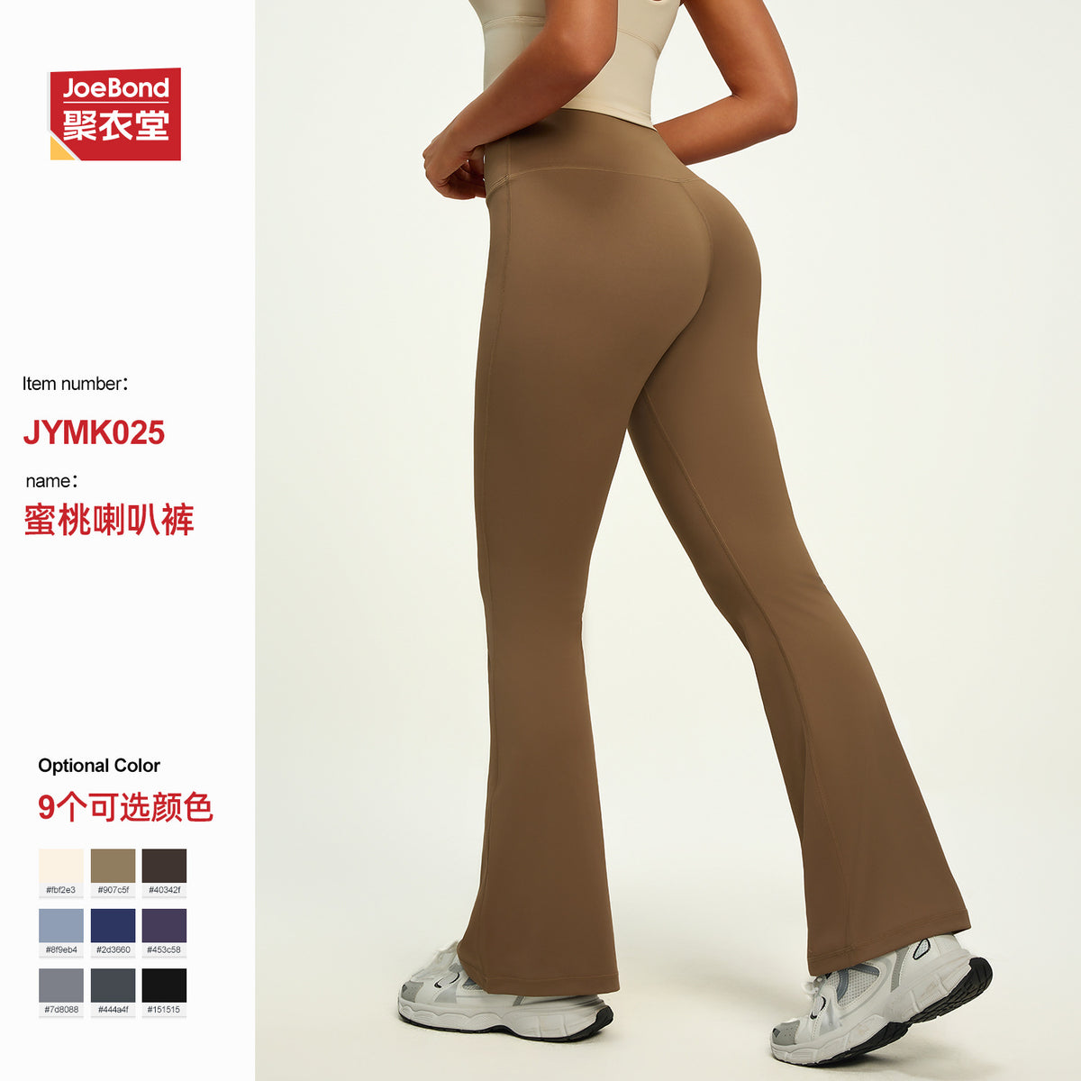 Cross-Border Sports Fitness Pants High-Waisted Hip-Lifting Tight Breathable Slimming Wide-Leg Flared Pants - image 1