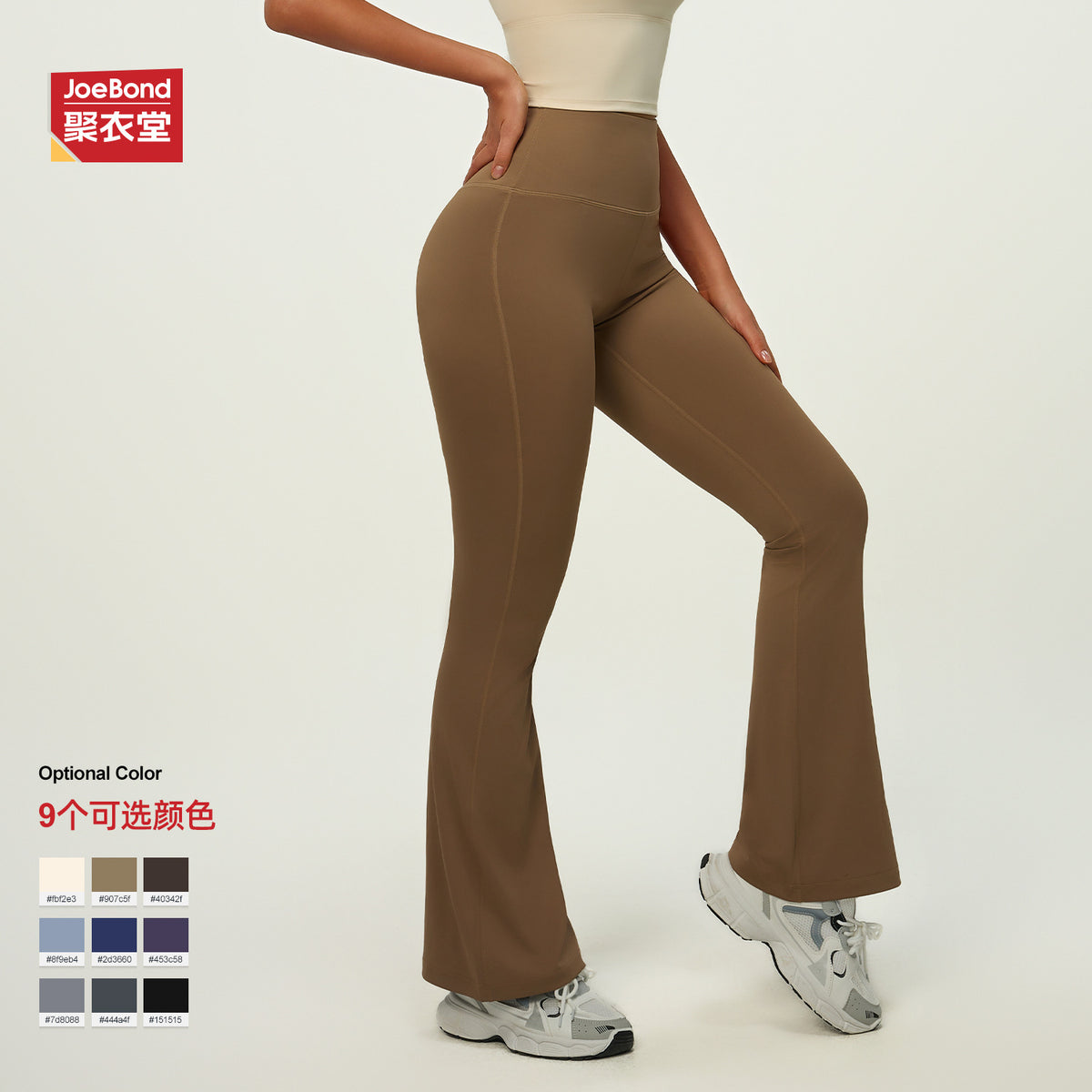 Cross-Border Sports Fitness Pants High-Waisted Hip-Lifting Tight Breathable Slimming Wide-Leg Flared Pants - image 2