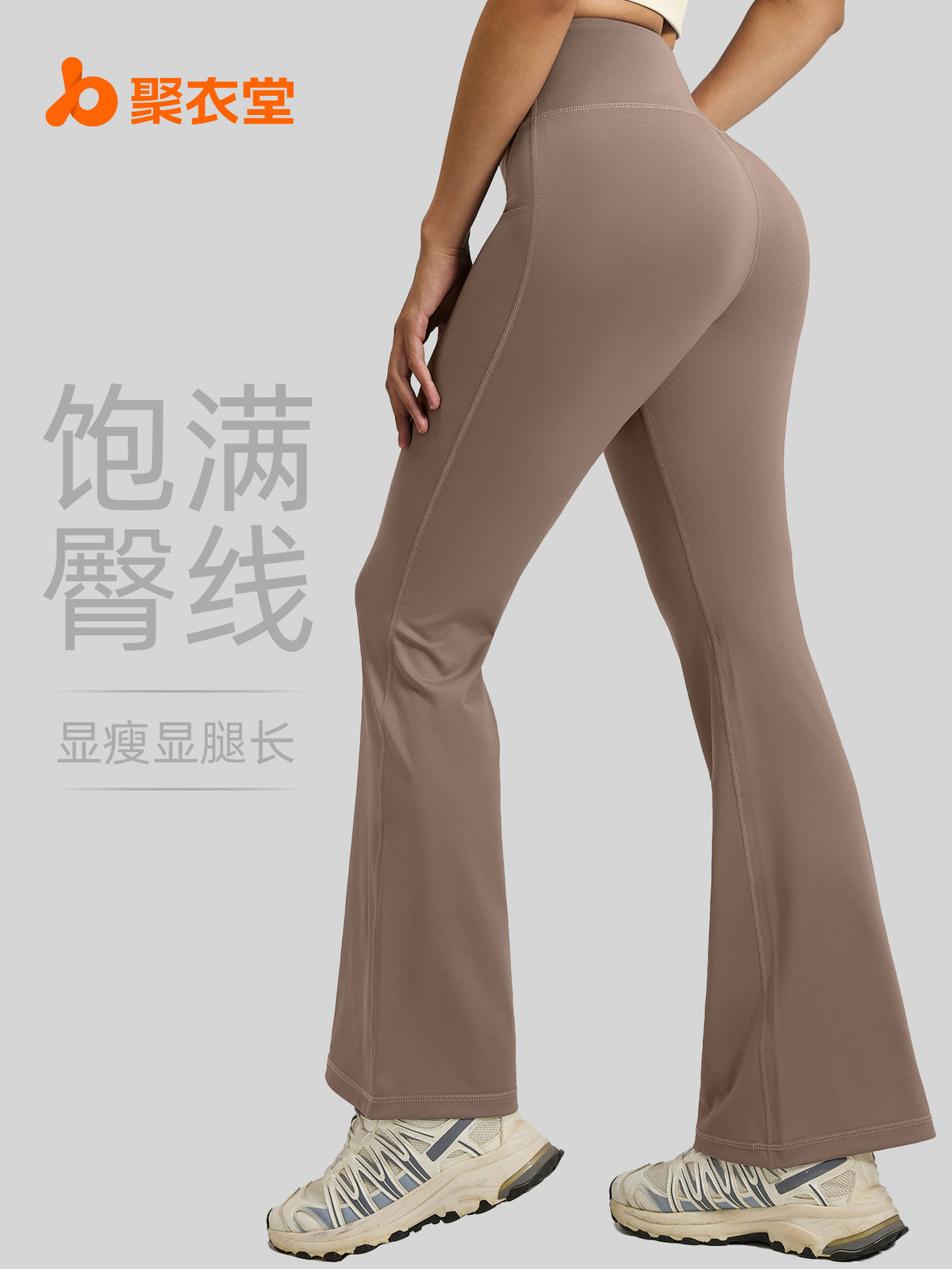 Juyitang High-Waisted Butt-Lifting Yoga Pants, Naked-Feel Wide-Leg Flared Fitness Pilates Sports Bell-Bottom Pants for Women - image 1