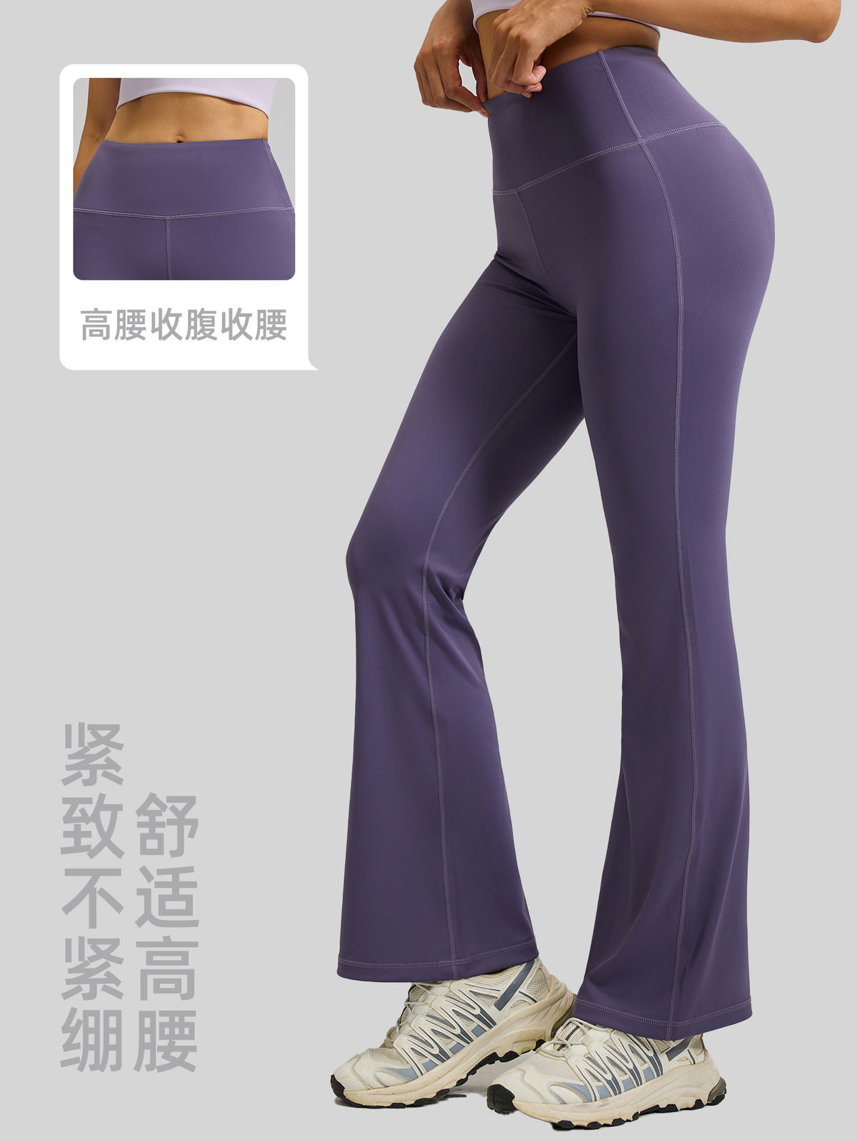 Juyitang High-Waisted Butt-Lifting Yoga Pants, Naked-Feel Wide-Leg Flared Fitness Pilates Sports Bell-Bottom Pants for Women - image 2