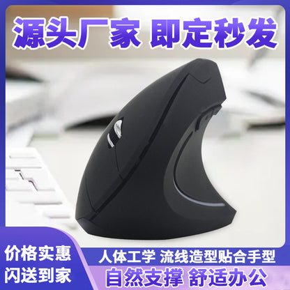 Rechargeable Vertical Optical Mouse Hand-Held/Vertical Grip Upright Large Hand-Held Wireless Wholesale E-Sports Mechanical - image 2
