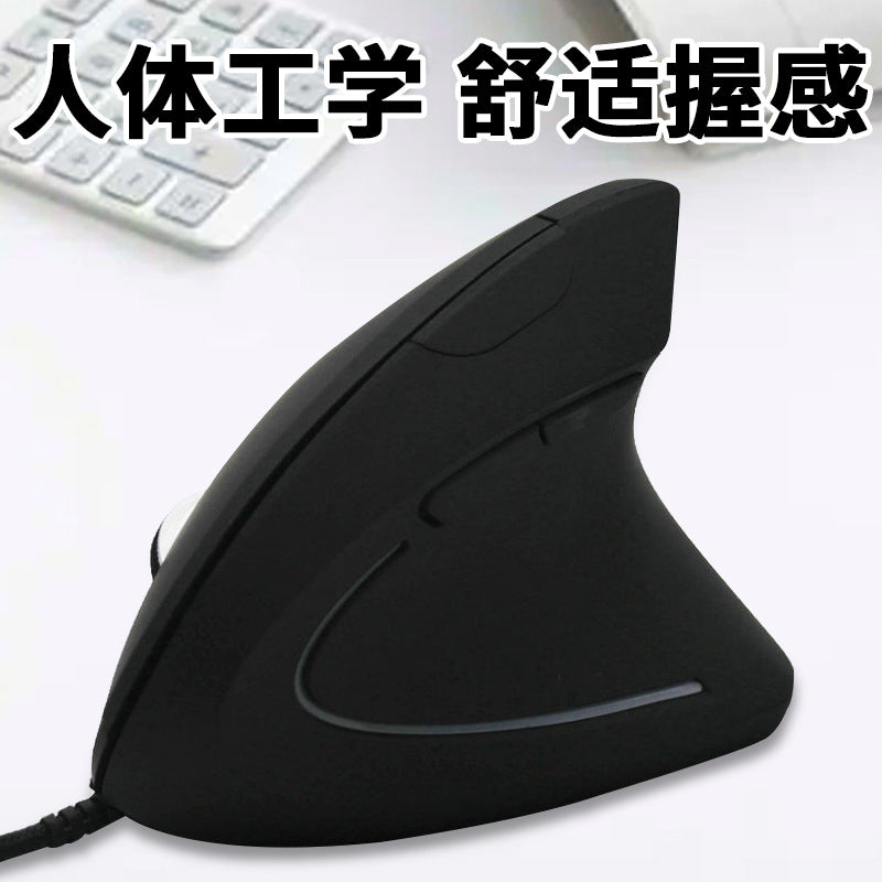 Rechargeable Vertical Optical Mouse Hand-Held/Vertical Grip Upright Large Hand-Held Wireless Wholesale E-Sports Mechanical - image 3