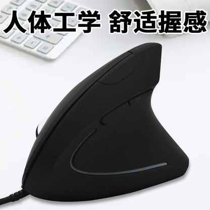 Rechargeable Vertical Optical Mouse Hand-Held/Vertical Grip Upright Large Hand-Held Wireless Wholesale E-Sports Mechanical - image 3