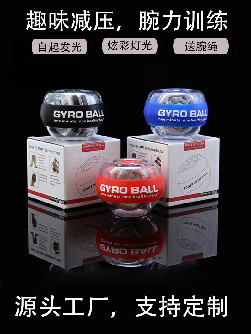 Cross-Border Wholesale Fitness Silent Wrist Strength Training Self-Starting Gyro Luminous Grip Ball Decompression Wrist Strength Ball - image 1