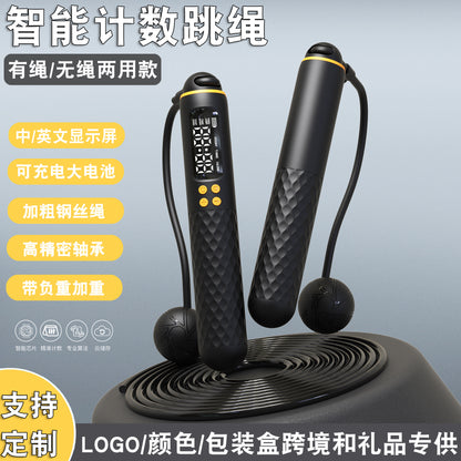 Factory direct intelligent counting rope skipping weight-bearing cordless dual-purpose fitness sports students high school entrance examination special wire rop - image 2