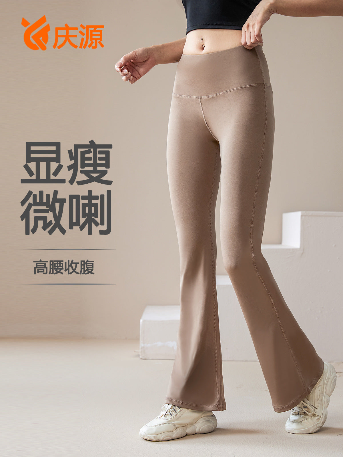 Casual Sports Yoga Pants Women's Tight Pants High-elastic Naked-feeling Moisture-absorbing Quick-drying Flared Pants High Waist Anti-Hemming Yoga Pants - image 1