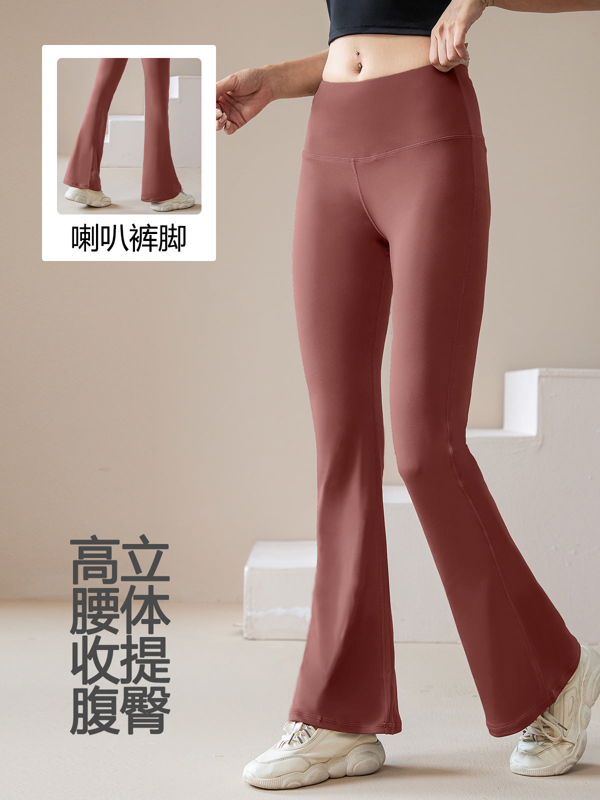 Casual Sports Yoga Pants Women's Tight Pants High-elastic Naked-feeling Moisture-absorbing Quick-drying Flared Pants High Waist Anti-Hemming Yoga Pants - image 2