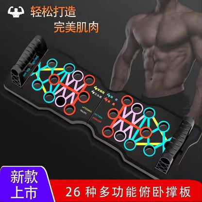 Multifunctional fitness board push-up auxiliary device bracket home fat reduction slimming equipment dormitory chest muscle exercise equipment - image 1