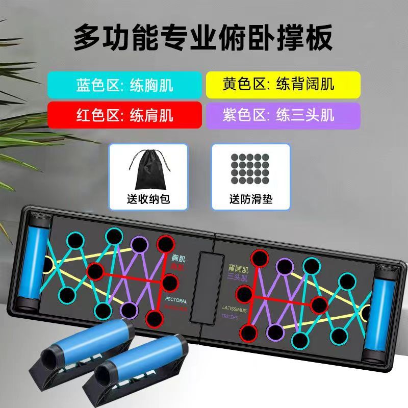 Multifunctional fitness board push-up auxiliary device bracket home fat reduction slimming equipment dormitory chest muscle exercise equipment - image 4