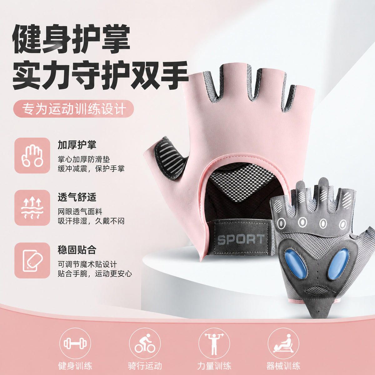 New Style Cycling Gloves, Non-Slip Protective Bicycle Gloves, Fingerless, Breathable, Outdoor Sports, Cross-Border Foreign Trade Fitness Gloves - image 1