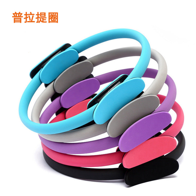 Pilates ring factory wholesale yoga ring resistance ring skinny leg ring trainer FRP Crescent handle PRA ring - image 1