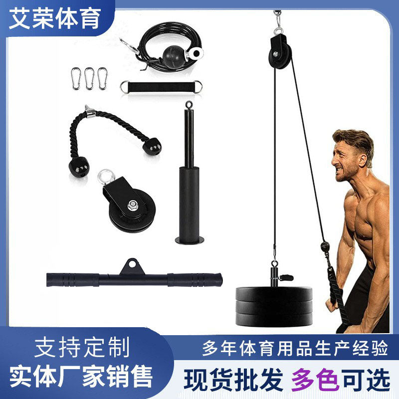Homemade Fitness Equipment Modification Accessories DIY Household High Pull-Down Bird Equipment Pulley Wire Rope Bell Holder - image 1