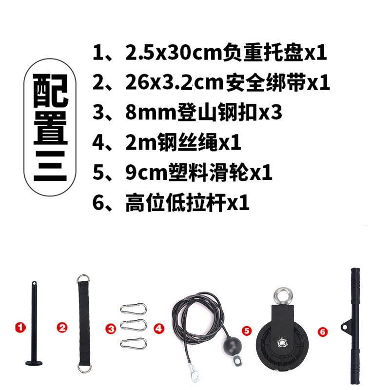 Homemade Fitness Equipment Modification Accessories DIY Household High Pull-Down Bird Equipment Pulley Wire Rope Bell Holder - image 2