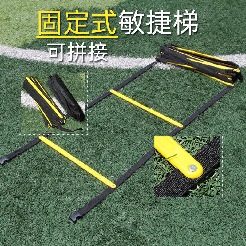 Fixed Agility Ladder Rope Ladder Physical Fitness Soft Ladder Football Training Jump Grids Ladder Pace Training Ladder Basketball Equipment Can Be Spliced - image 1