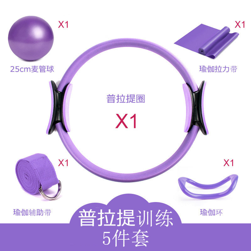 Pilates Circle Five-Piece Set Stretch Auxiliary Belt Latex Tension Belt 25cm Yoga Tube Ball Yoga Ring Combination - image 2