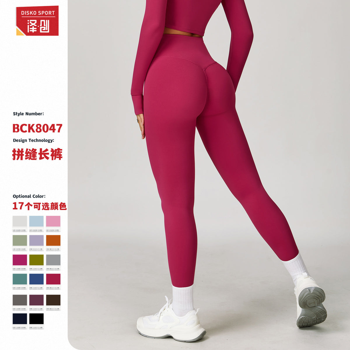 Ze Chuang Running Cloud-Feel Quick-Dry Fitness Pants Breathable Outdoor Tight Sports Pants High-Waisted Butt-Lifting Yoga Pants for Women 8047 - image 1