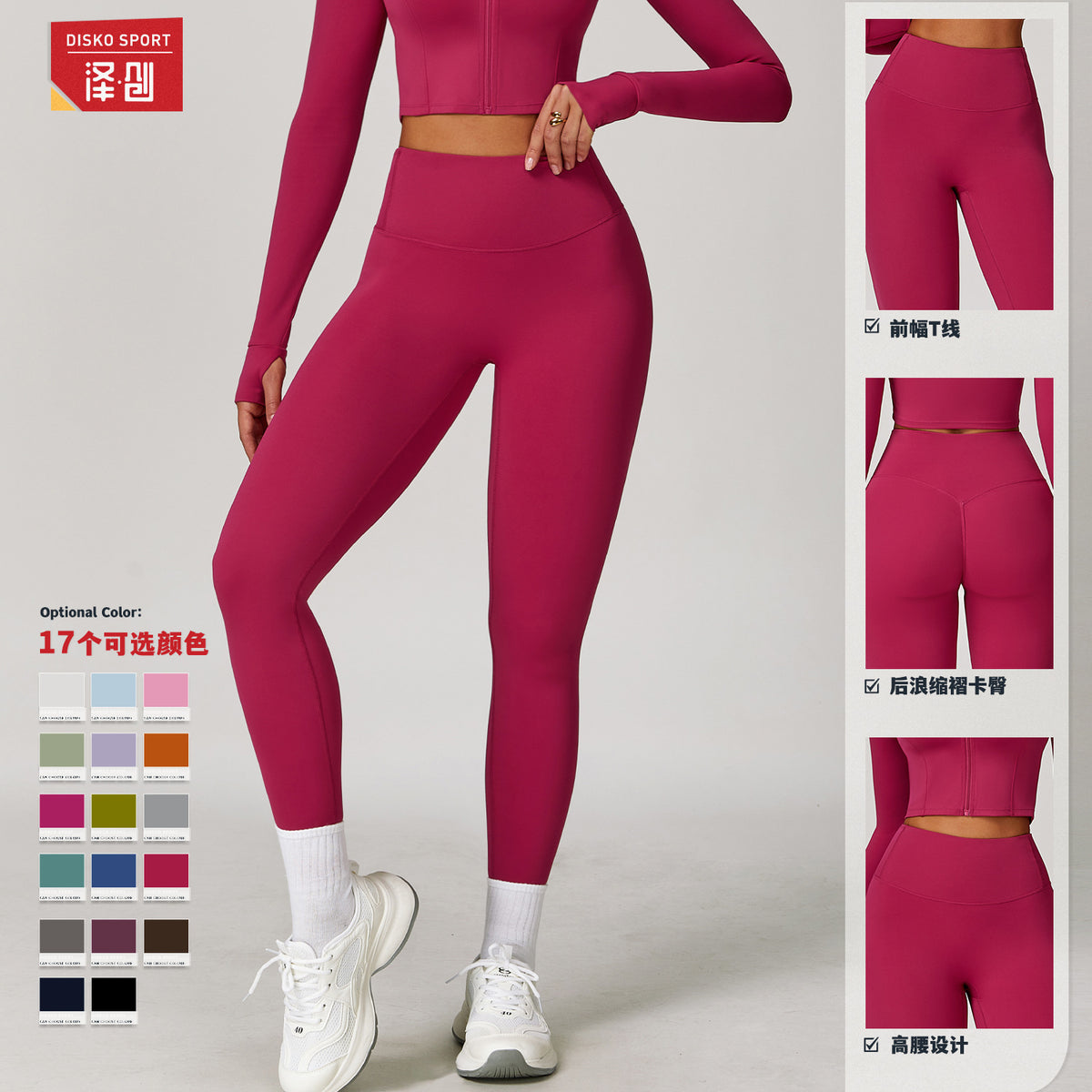 Ze Chuang Running Cloud-Feel Quick-Dry Fitness Pants Breathable Outdoor Tight Sports Pants High-Waisted Butt-Lifting Yoga Pants for Women 8047 - image 3