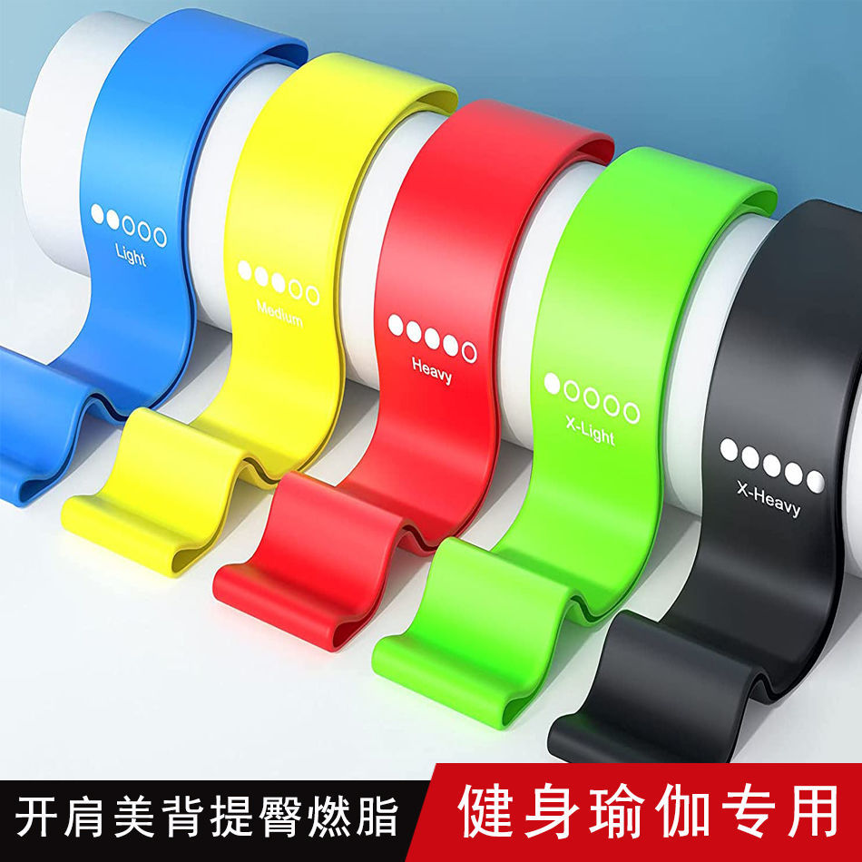 Resistance Band Yoga Band Fitness Sports Training Hip Tension Band Leg Squat Dance Stretch Band - image 1