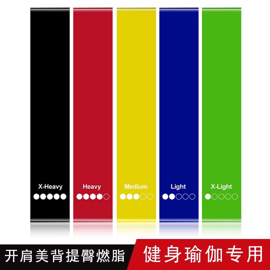 Resistance Band Yoga Band Fitness Sports Training Hip Tension Band Leg Squat Dance Stretch Band - image 2