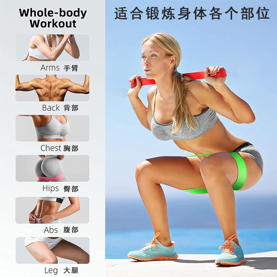 Resistance Band Yoga Band Fitness Sports Training Hip Tension Band Leg Squat Dance Stretch Band - image 3