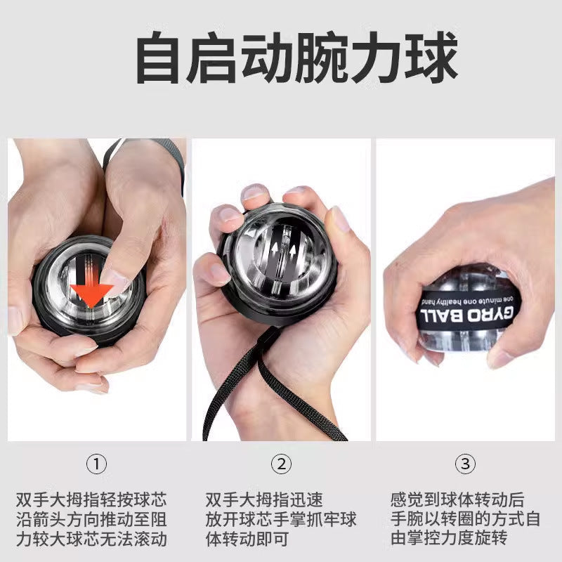 Fitness Self-Starting Grip Ball Palm Gyro Ball Wrist Training Artifact Five-Color Light Magnetic Luminous Wrist Ball Wholesale - image 4