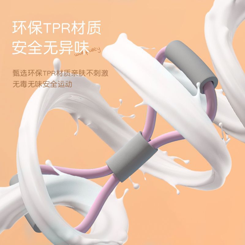8-character tension device Women's Open shoulder open back tension rope elastic belt home fitness yoga equipment eight-character back training artifact - image 2