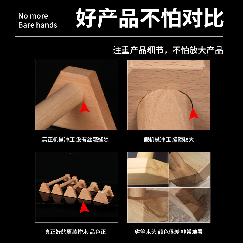 Push-up Bracket Wooden Russian Stand-up Stand Inverted Stand Solid Wood Russian Fitness Equipment Beech Export Boutique - image 4