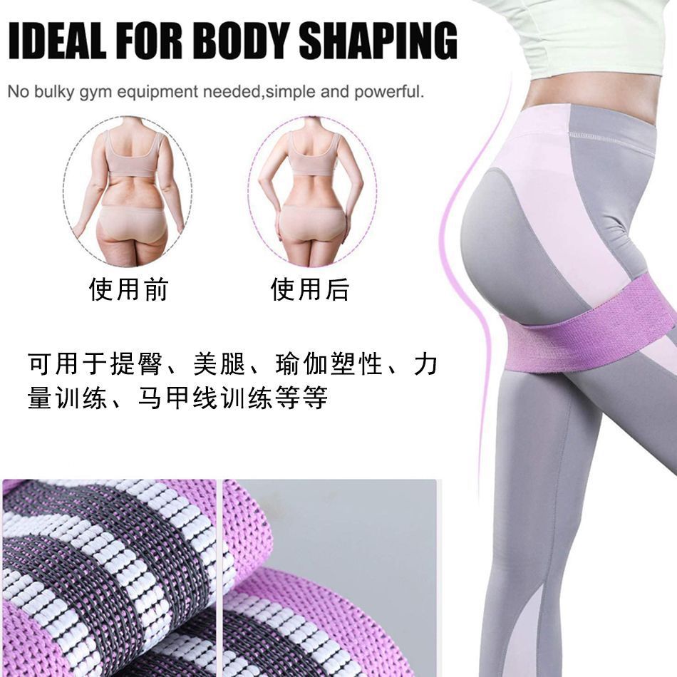 stretch band hip fitness yoga women's deep squat resistance band hip training equipment home beautiful hip fat slimming tension band - image 4
