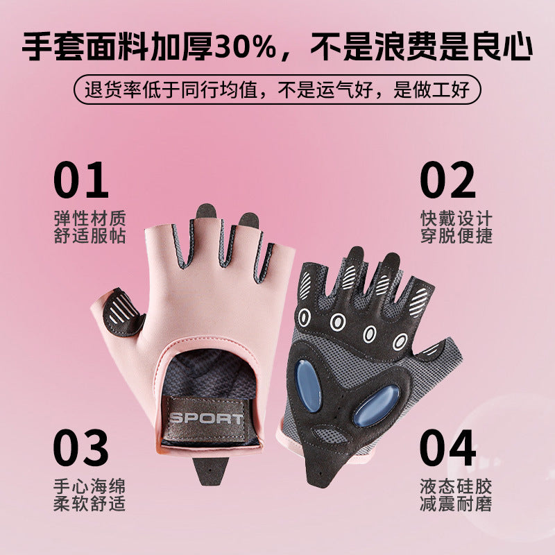 Fitness Gloves Anti-cocoon Anti-slip Wear-resistant New Half-finger Training Gloves Sports Riding Gloves Wholesale for Men and Women - image 2