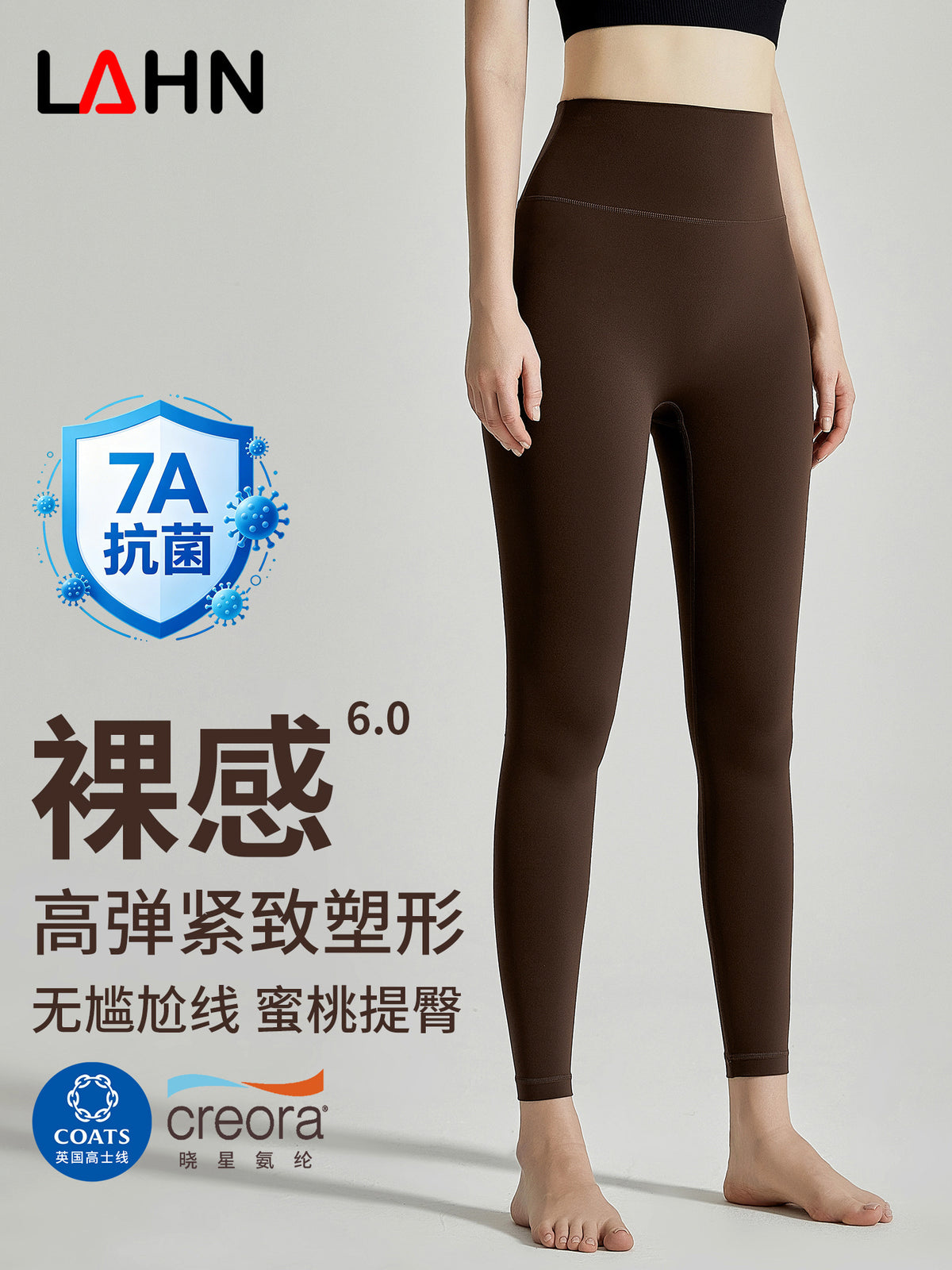 Lahn Nude Yoga Pants for Women to Wear as Outerwear, High-Waisted, Hip-Raising, Tummy-Tightening, No Awkward Lines, Nine-Point Running Sports Yoga Pants - image 1