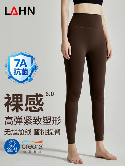 Lahn Nude Yoga Pants for Women to Wear as Outerwear, High-Waisted, Hip-Raising, Tummy-Tightening, No Awkward Lines, Nine-Point Running Sports Yoga Pants - image 1