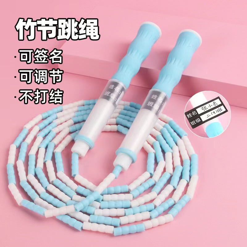 Primary school students soft bead bamboo jump rope can write name children 6-12 years old large class special kindergarten competition rope - image 2