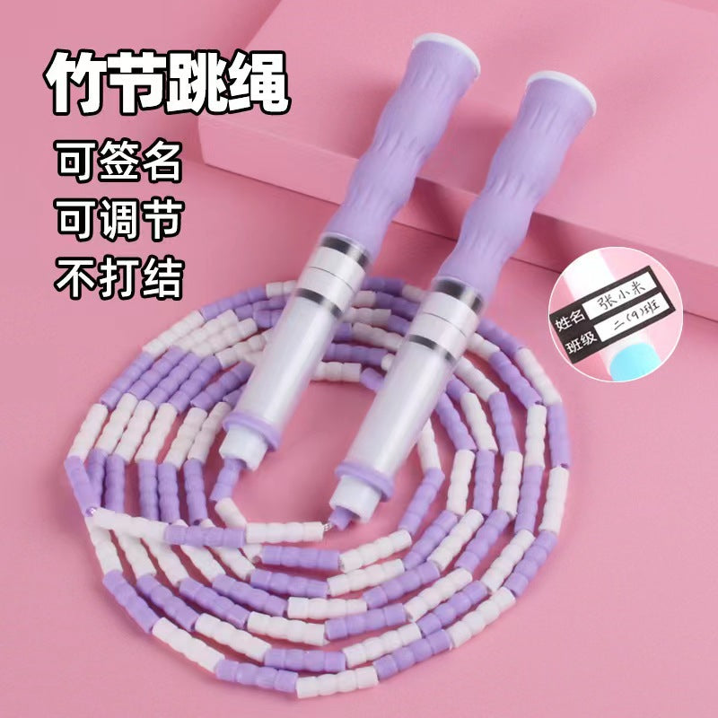 Primary school students soft bead bamboo jump rope can write name children 6-12 years old large class special kindergarten competition rope - image 4