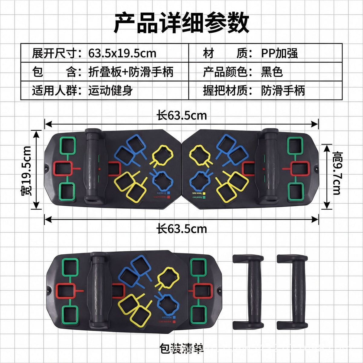 English Household Multifunctional Push-up Board Training Board Men's Bracket Chest Abdominal Muscle Training Equipment Portable Push-up - image 4