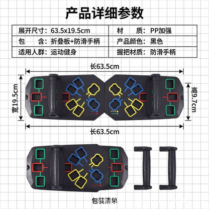 English Household Multifunctional Push-up Board Training Board Men's Bracket Chest Abdominal Muscle Training Equipment Portable Push-up - image 4