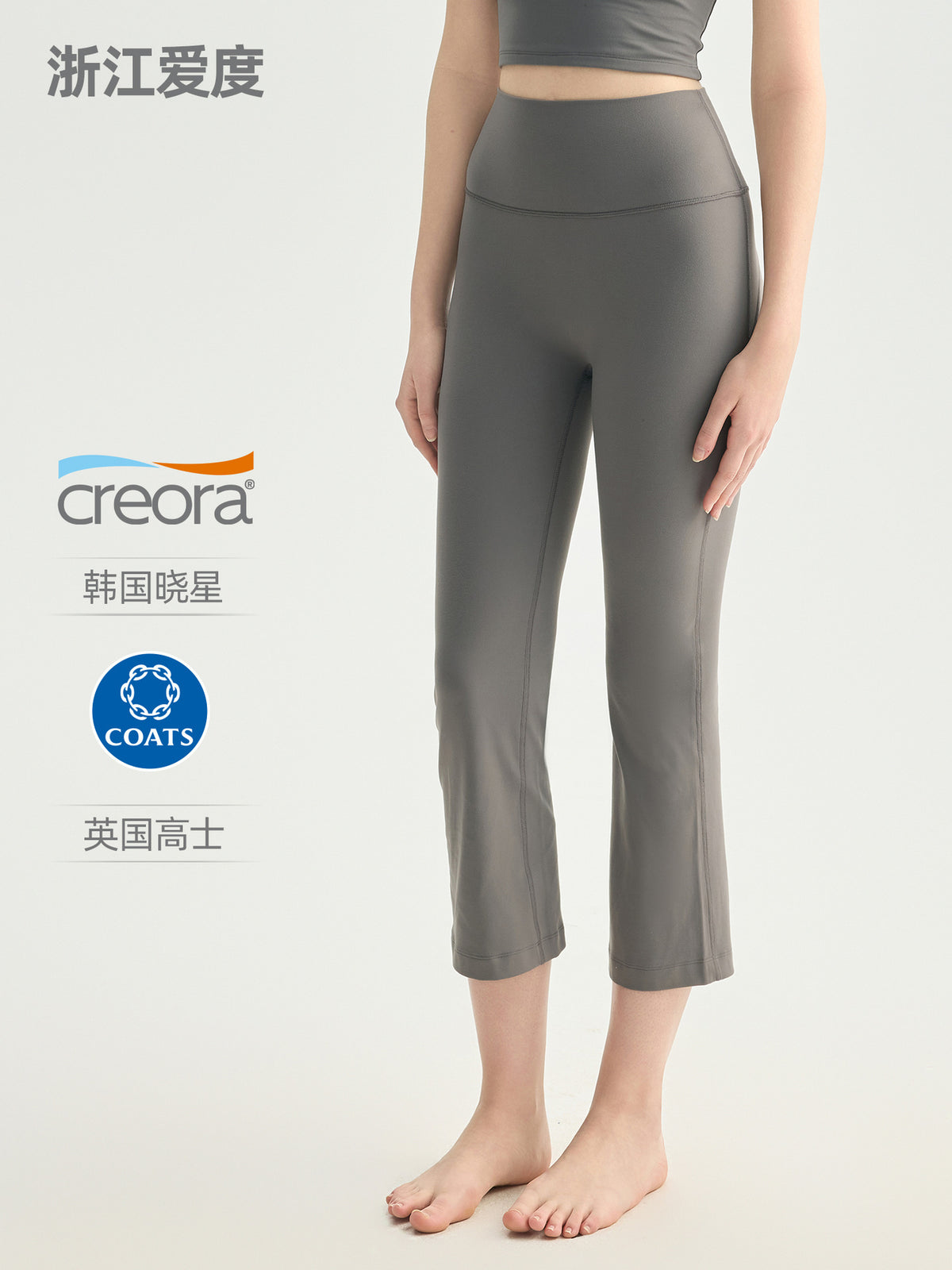 Aidu Nuf Petite Yoga Bell-Bottom Pants for Women, Summer Sports Flared Pants, High-Waisted, Hip-Lifting, Tight-Fitting Yoga Pants for Fitness - image 1