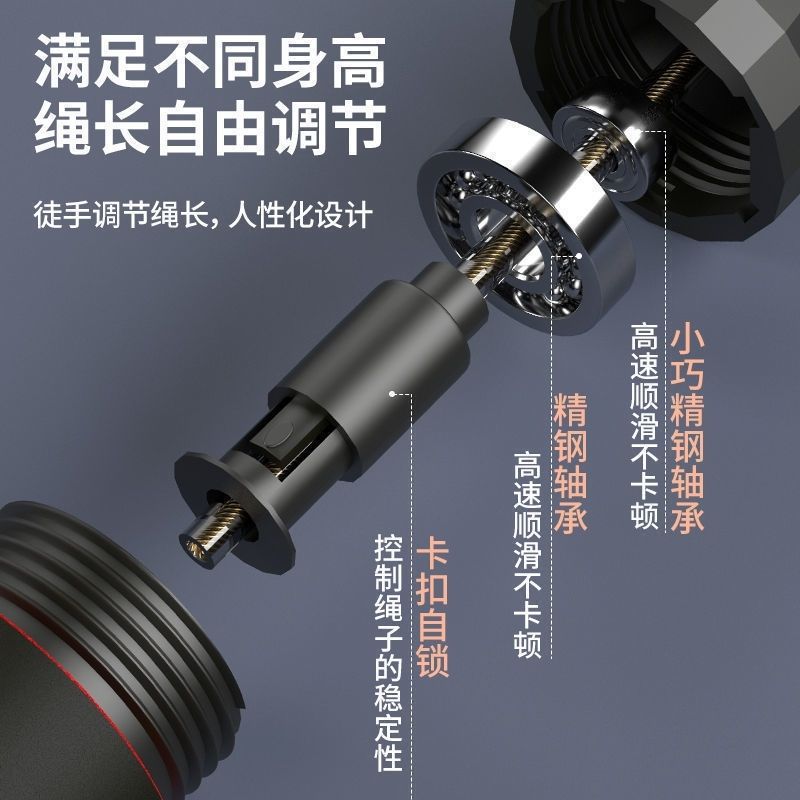 Special Competition Jump Rope for High School Entrance Exams, Steel Wire Rope for Students and Children, Amazon Cross-Border Bestseller, Weighted Bearing Pvc Jump Rope - image 4