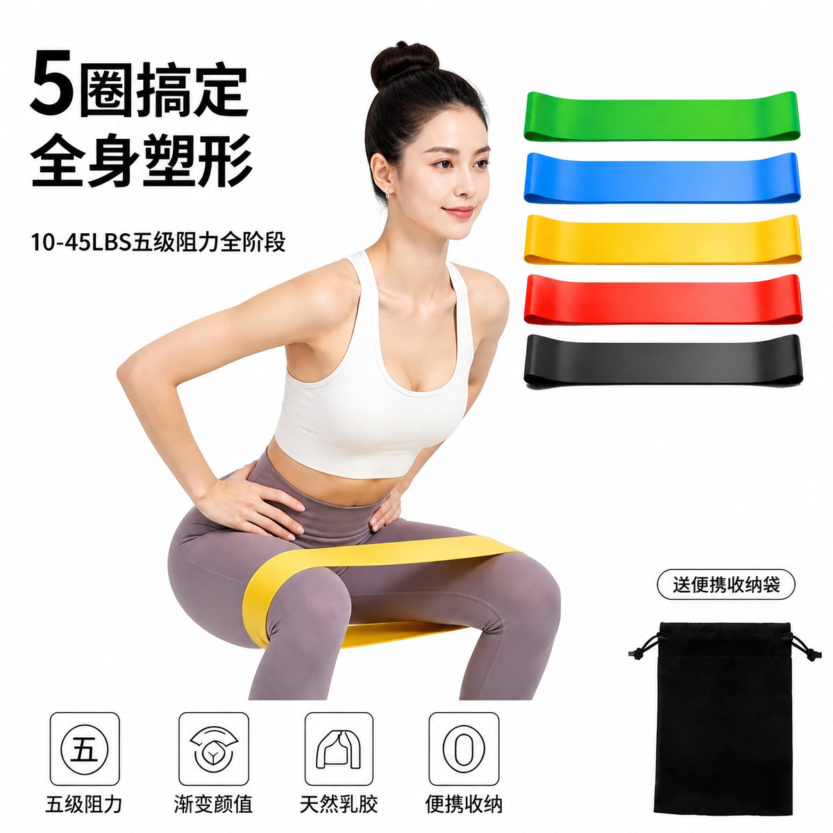 Yoga Resistance Bands Fitness Resistance Rings Slimming Legs Beautiful Buttocks Elastic Hip Lift Rings Squat Resistance Bands Source Factory in Stock - image 2