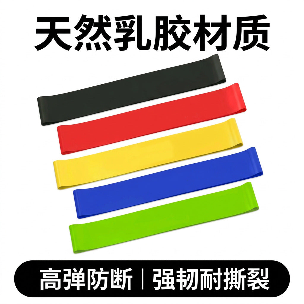 Yoga Resistance Bands Fitness Resistance Rings Slimming Legs Beautiful Buttocks Elastic Hip Lift Rings Squat Resistance Bands Source Factory in Stock - image 3
