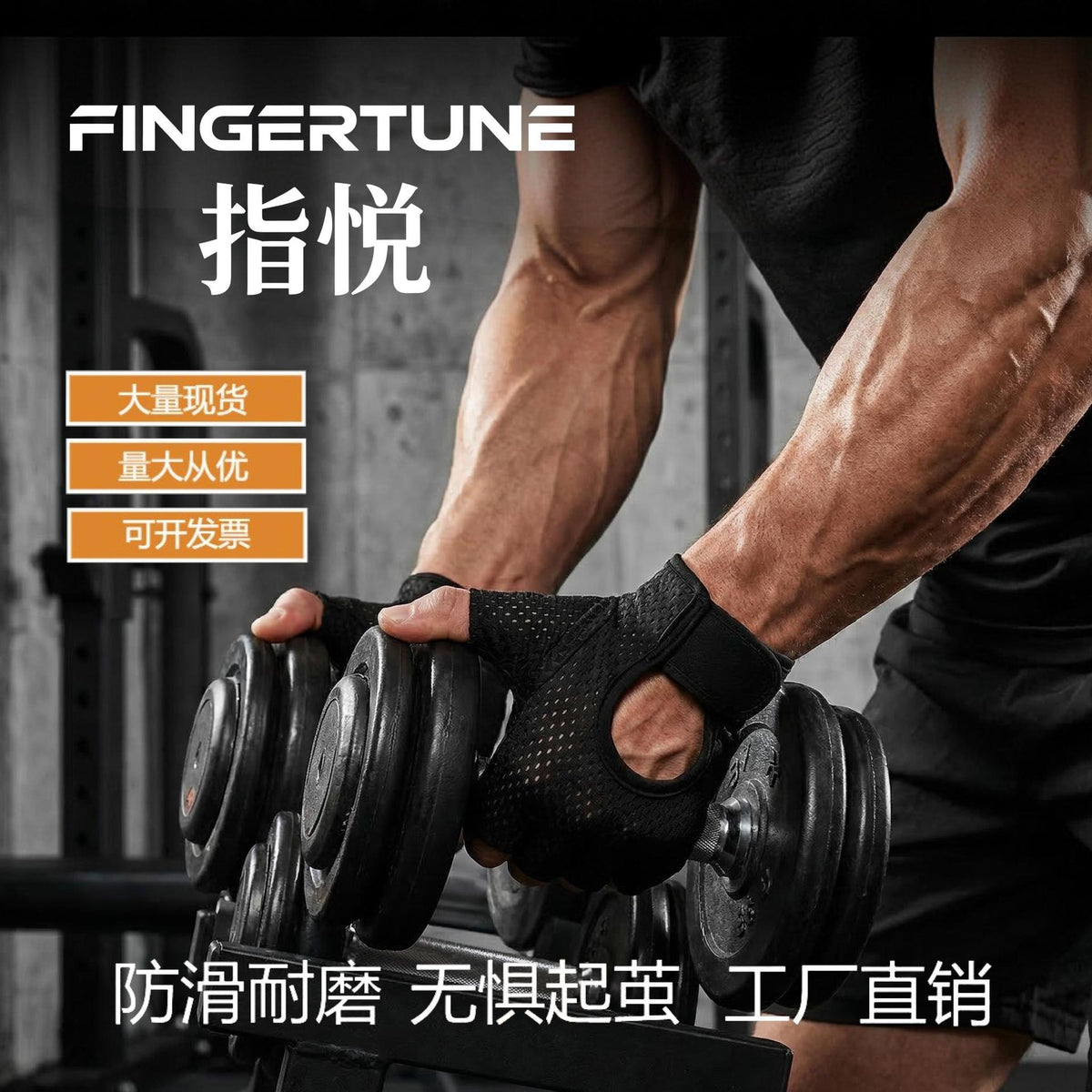 Fitness gloves half finger men and women breathable mesh gym sports yoga non-slip anti-cocoon riding sports gloves - image 1